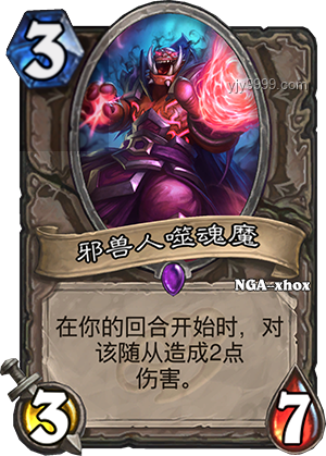 炉石传说新卡实用评估指南